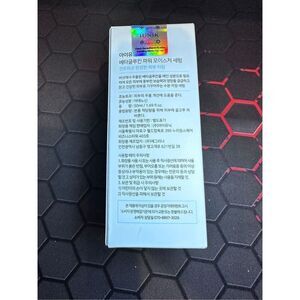 IUNIK Beta-Glucan Power Deep Moisture Vegan Serum 50ml